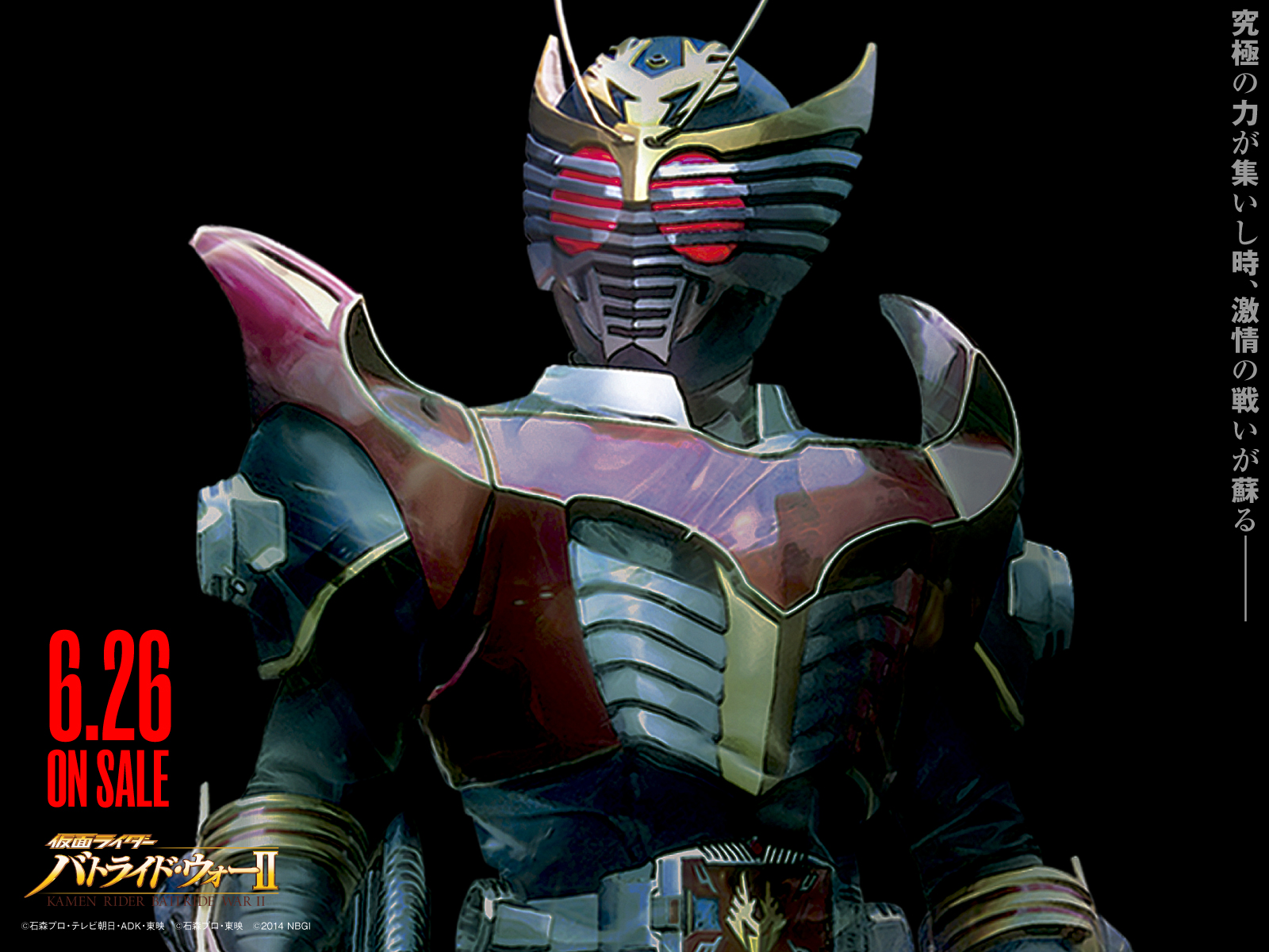 Kamen Rider Fourth Riders Kamen Rider Battride War II Wallpaper PC, KR RYUKI by Kamen-Riders on ...
