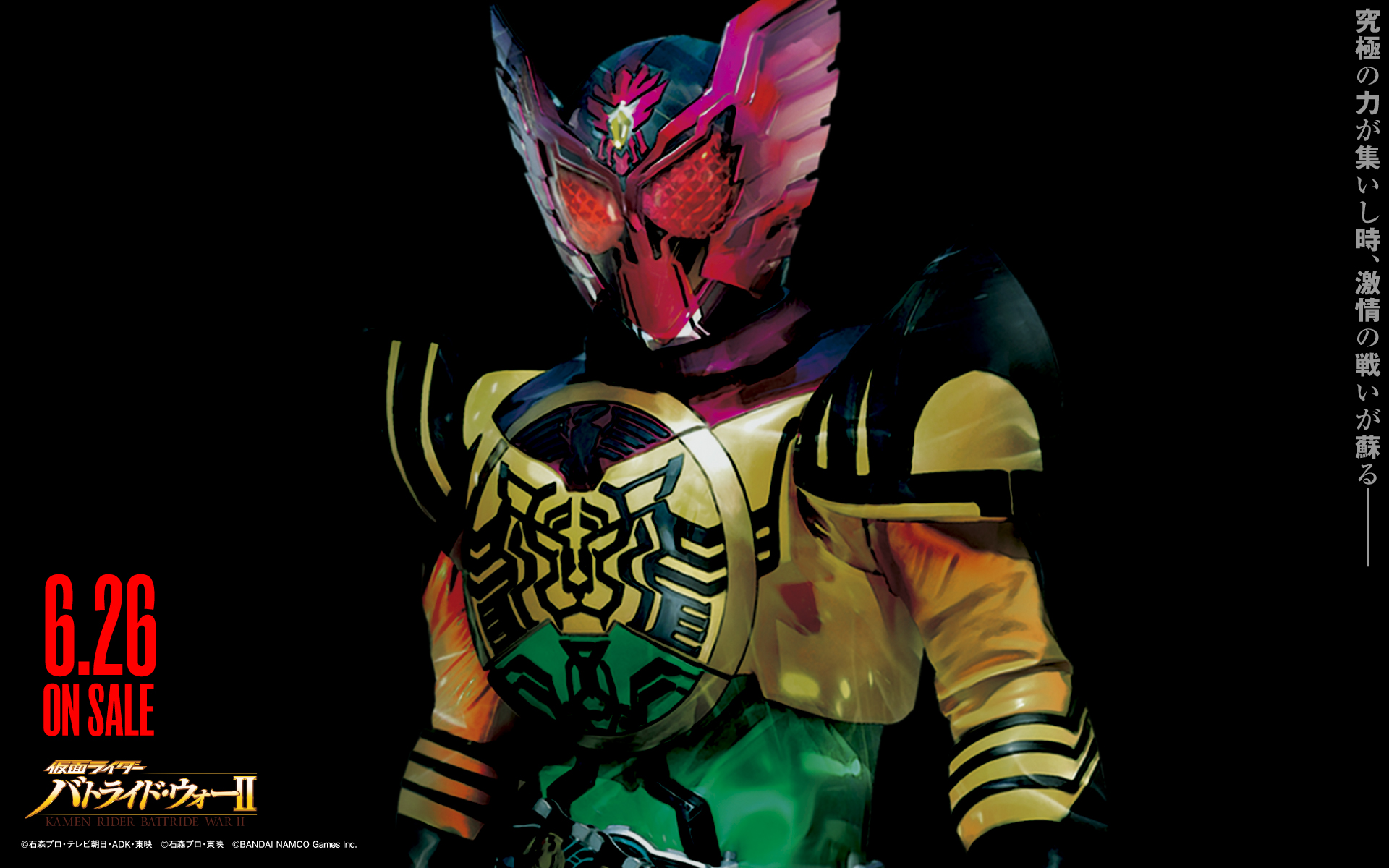 Kamen Rider Battride War Ii Wallpaper Pc Kr Ooo By Kamen Riders On Deviantart