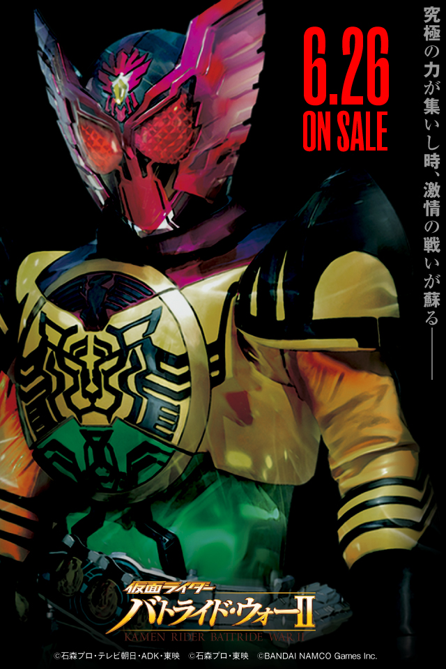 Kamen Rider Battride War Ii Wallpaper Iphone Ooo By Kamen Riders On Deviantart Kamen Rider Battride War Ii Wallpaper Iphone Ooo By Kamen Riders On Deviantart