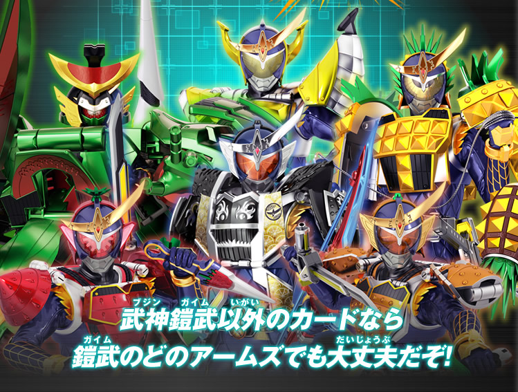 Gaim Beat Riders Kamen Rider GAIM by Kamen-Riders on DeviantArt