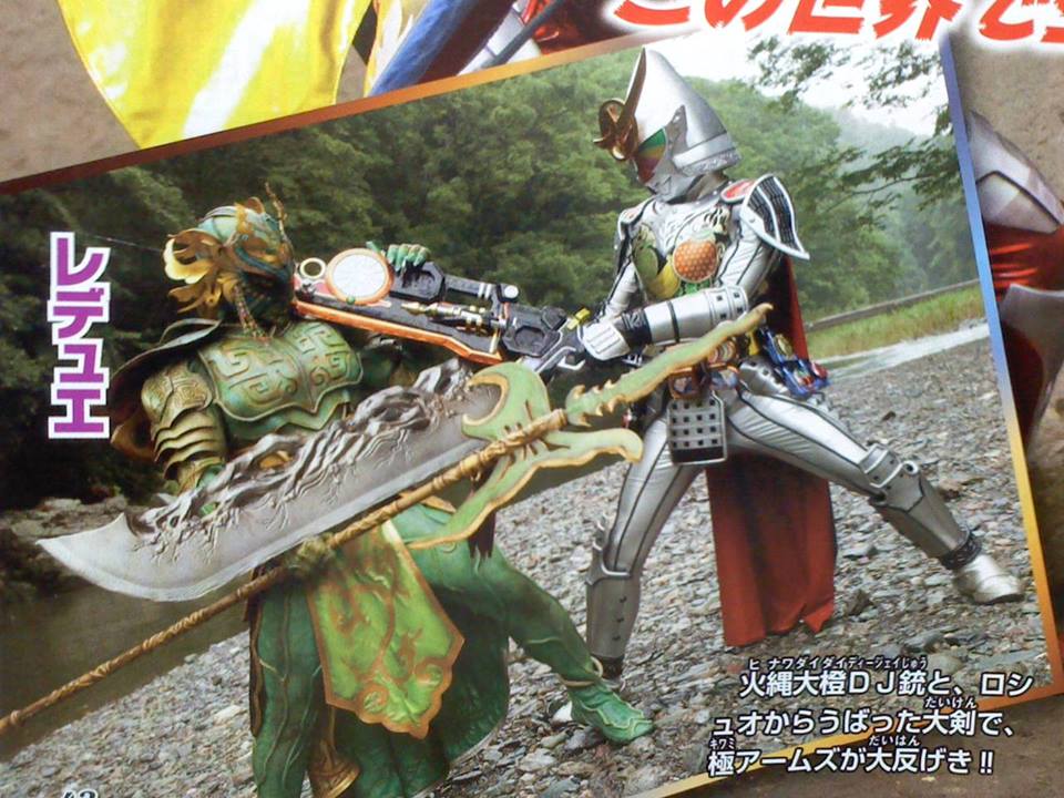 KR Gaim Kiwami Vs Redyeu