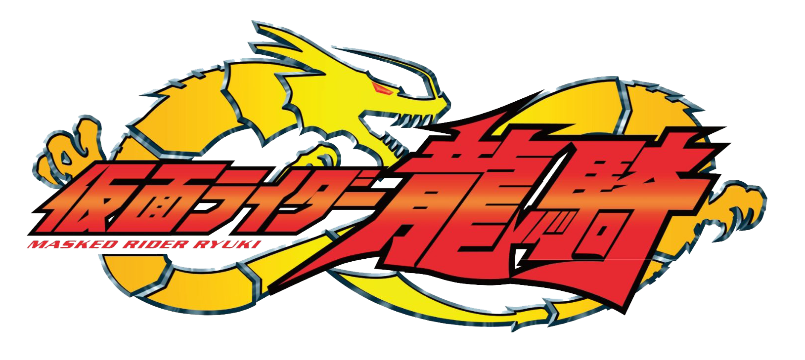 Kamen Rider Ryuki Logo By Dakmal On Deviantart
