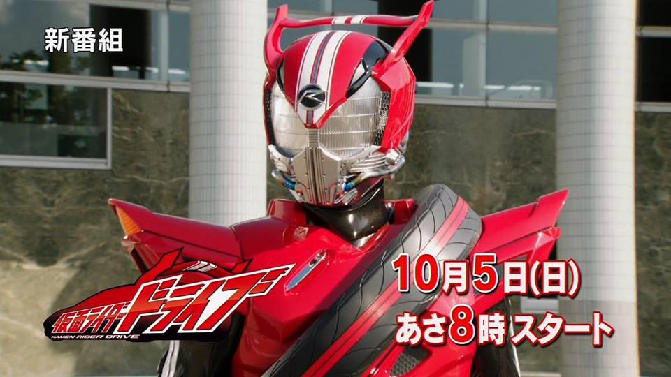 Kamen Rider DRIVE - Trailer 1 by Kamen-Riders on DeviantArt