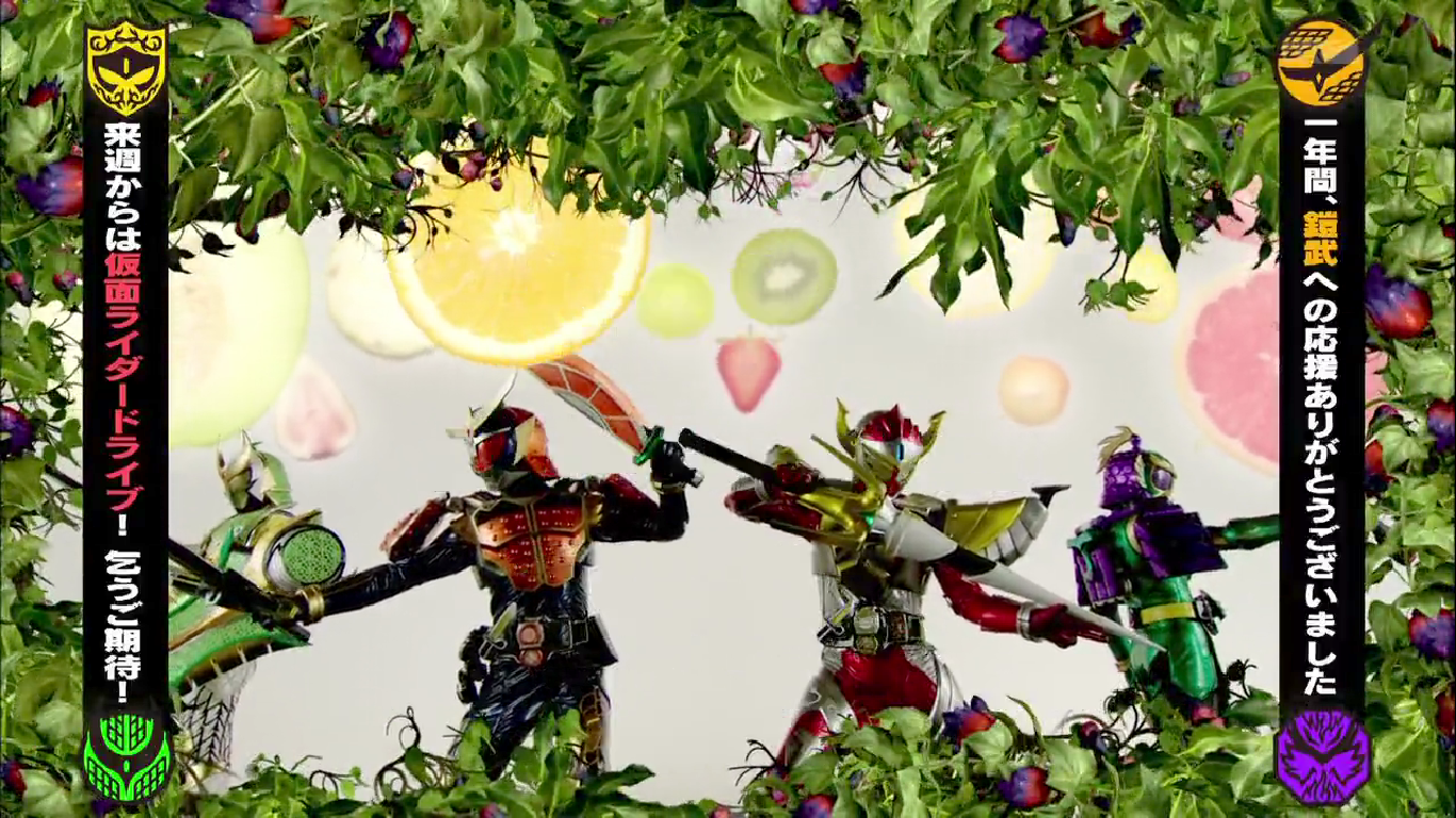 Sayonara Kamen Rider GAIM