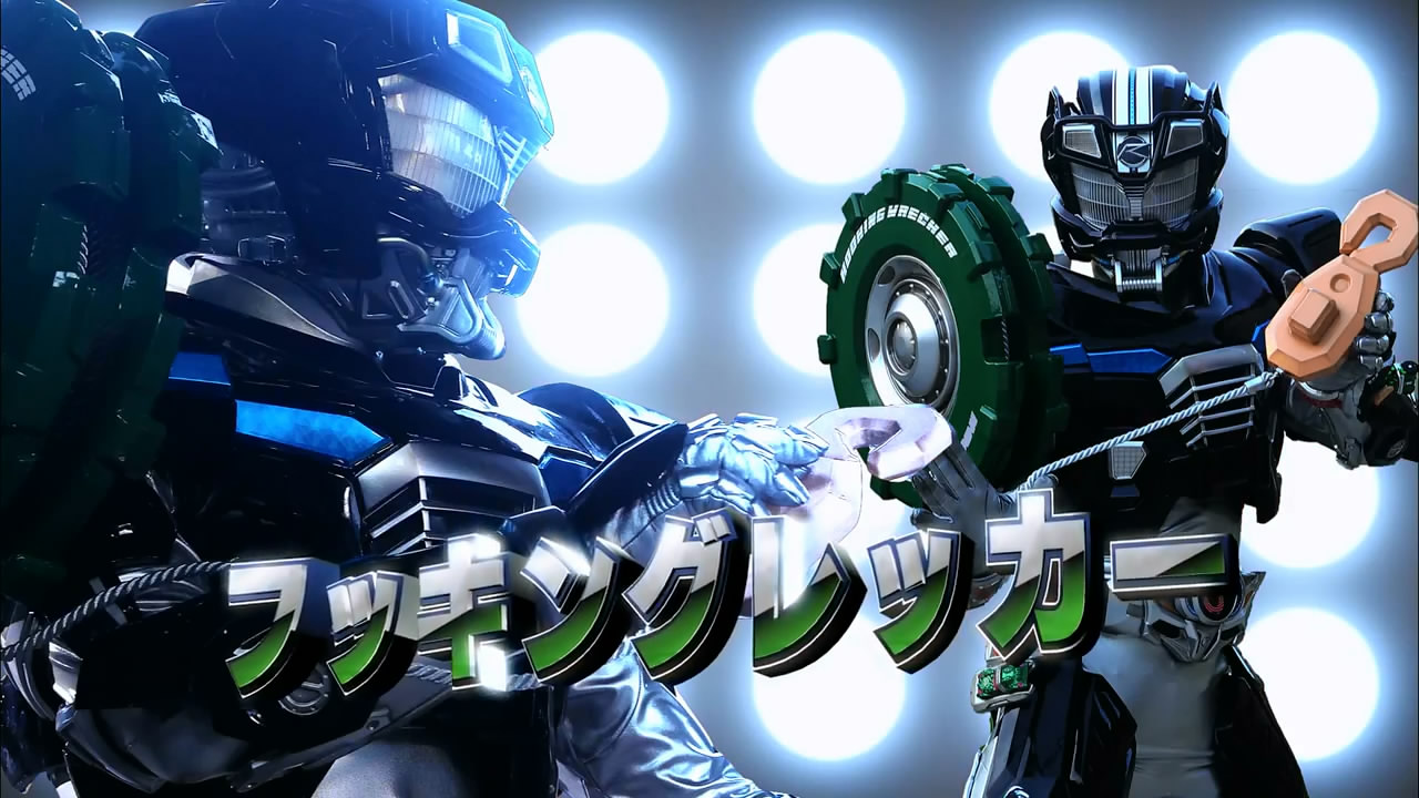 Kamen Rider DRIVE - Type WILD (Hooking Wrecker)