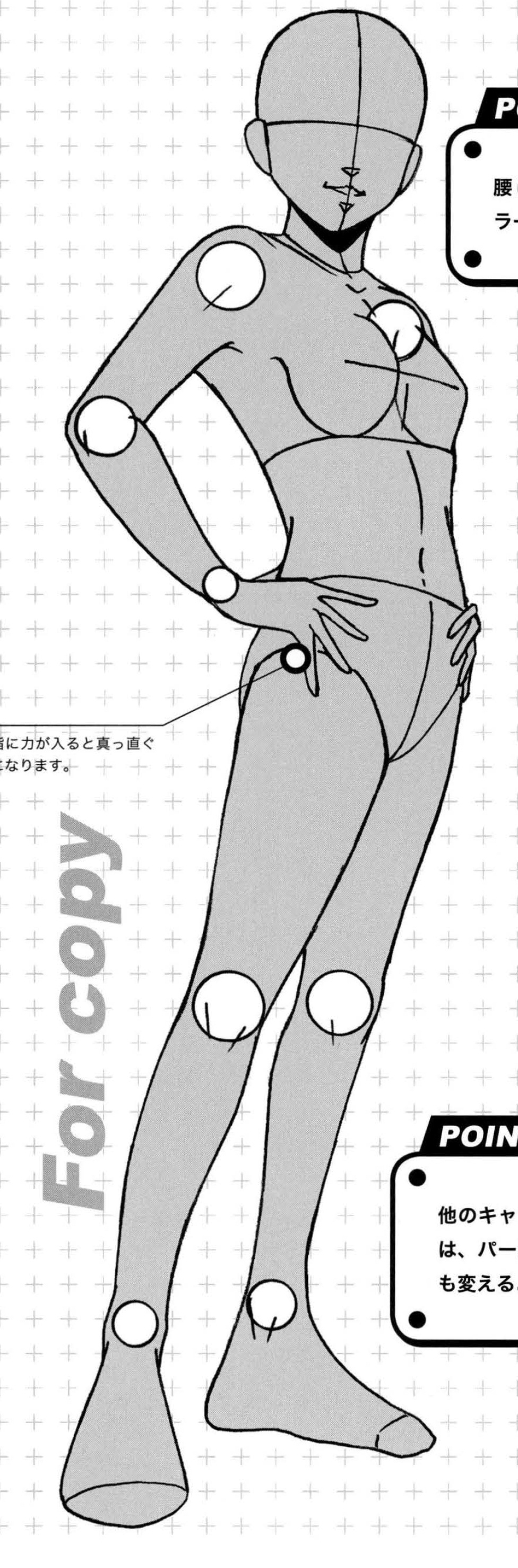 Base Model 8 by SquidwardBases on DeviantArt