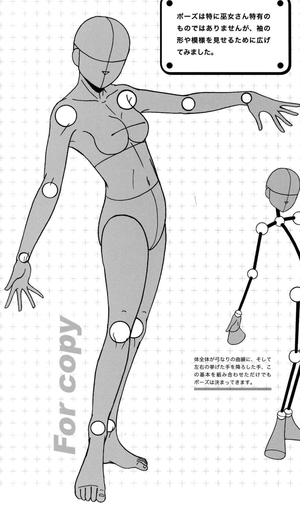 Base Model Graphic Base Model 12 by SquidwardBases on DeviantArt