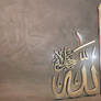 Islamic 3d calligraphy
