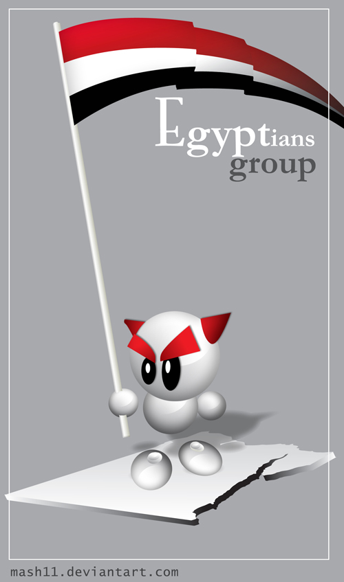 egyptian ID contest