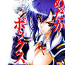 Medaka Box volumen 3