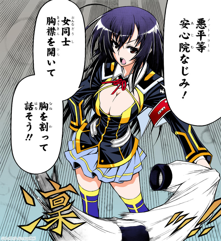 Medaka Chapter 100 By Codegeman On Deviantart Medaka Chapter 100 By Codegeman On Deviantart