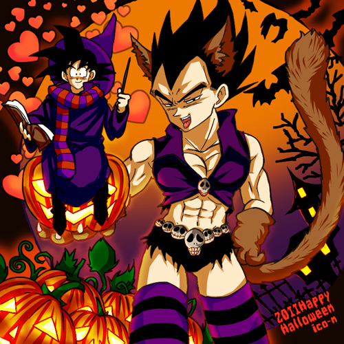 Halloween DB