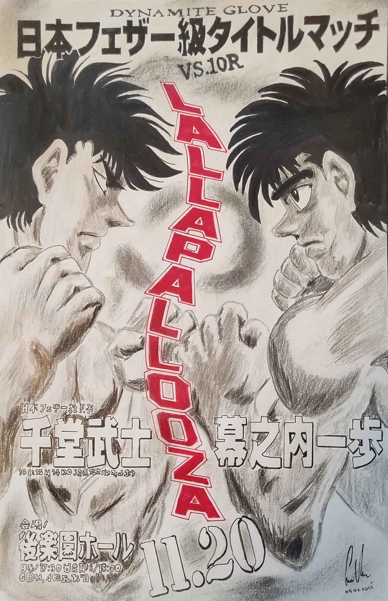 Lallapallooza Arc, Wiki Ippo