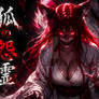 Sinister fox spirit in the shadows