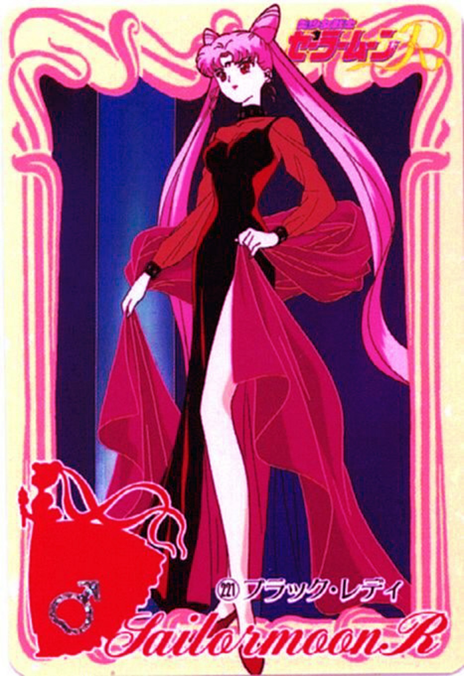 Wicked Lady