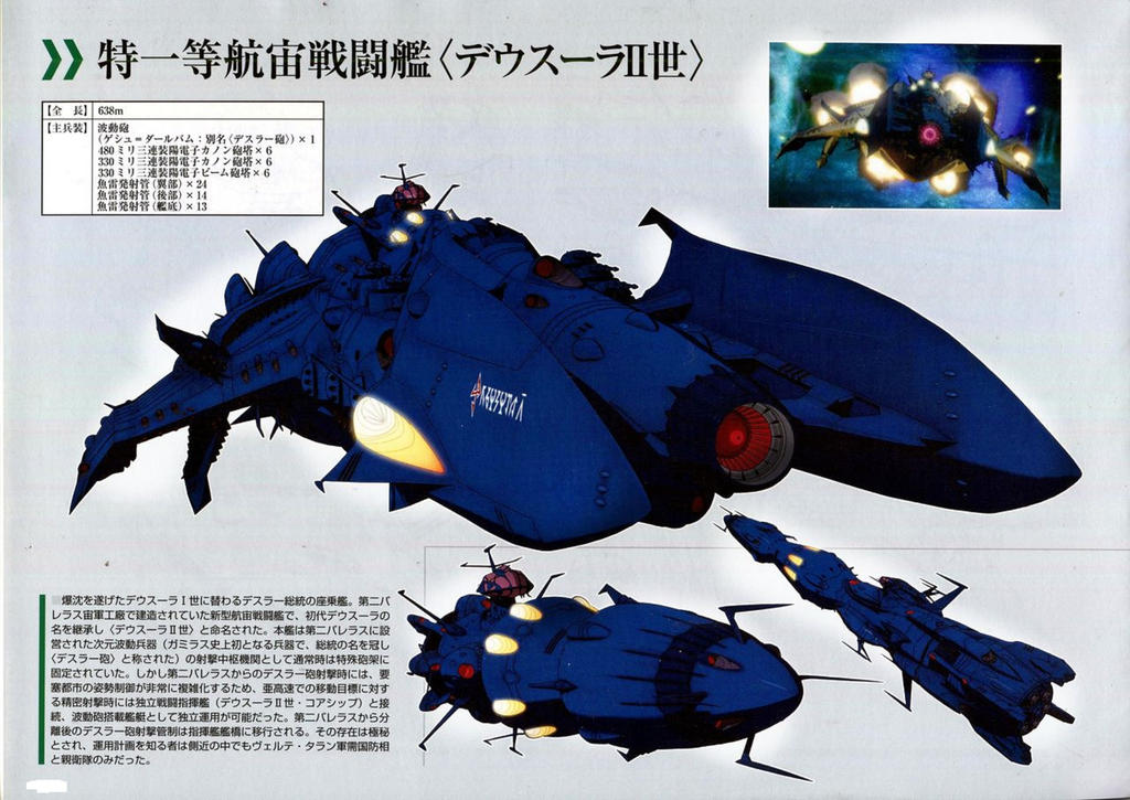 The Conqueror Dessler S Flagship By Chaosemperor971 On Deviantart The Conqueror Dessler S Flagship By Chaosemperor971 On Deviantart