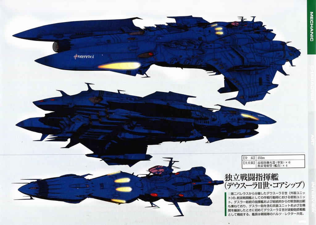 The Conqueror Dessler S Flagship 2 By Chaosemperor971 On Deviantart The Conqueror Dessler S Flagship 2 By Chaosemperor971 On Deviantart