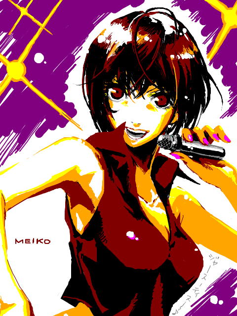 MEIKO