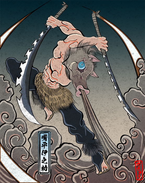 Inosuke by sakyu0301 on DeviantArt