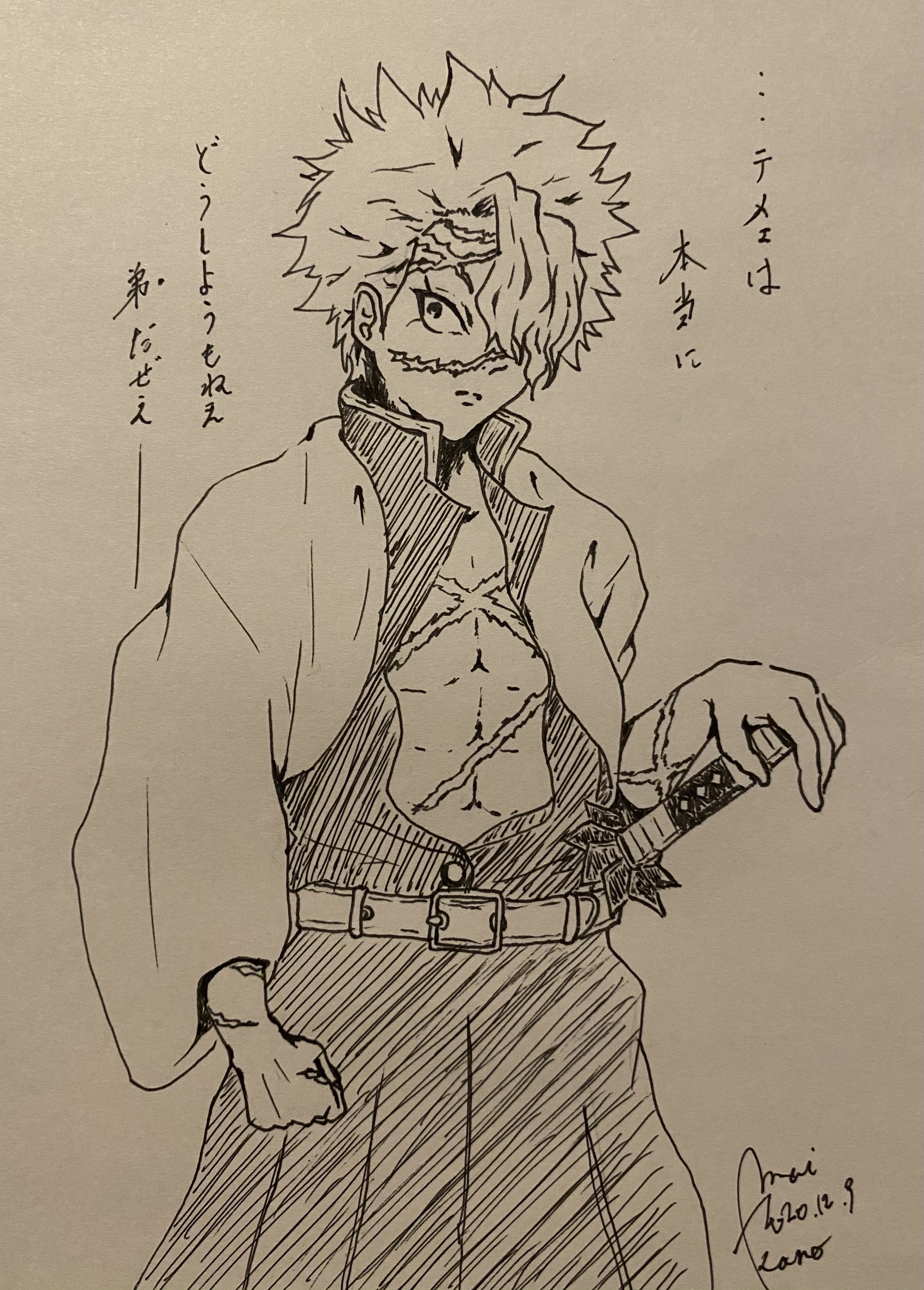 Shinazugawa Sanemi From Kimetsu No Yaiba By Ma1 56 On Deviantart Shinazugawa Sanemi From Kimetsu No Yaiba By Ma1 56 On Deviantart