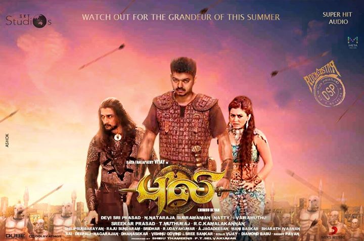 Puliwallpaper Puli poster fan made by 8951201980 on DeviantArt