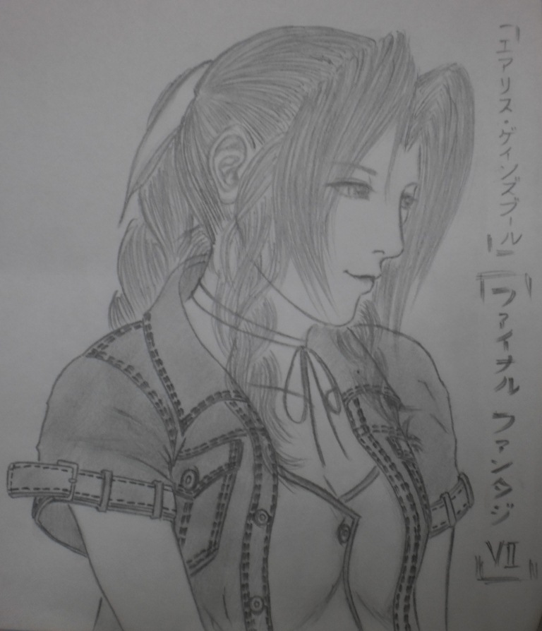 Aerith Gainsborough