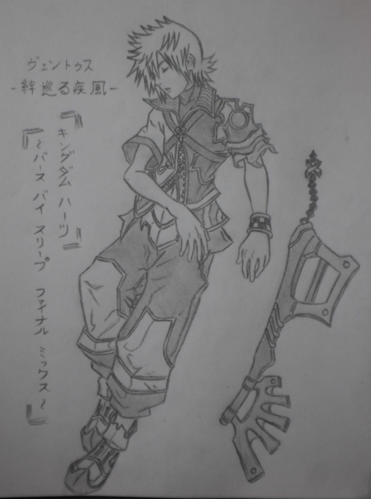 Ventus