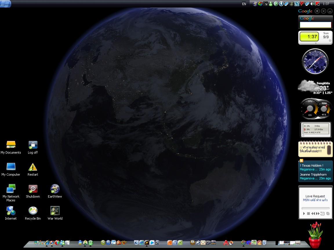 Mydesktop 2007 + EartView by teXtreme on DeviantArt