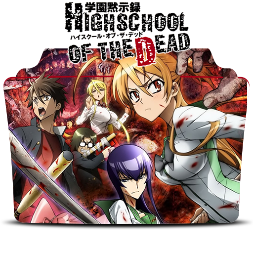 Highschool Of The Dead Anime Manga High School PNG, Clipart, Anime