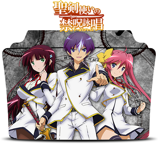 Seiken Tsukai no World Break 