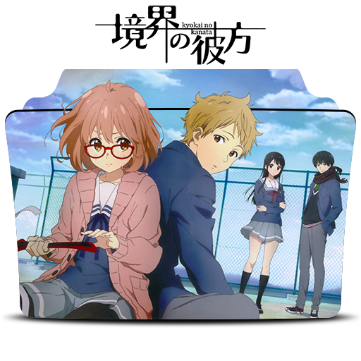 Fandom - Anyone else up for Kyoukai no Kanata/Beyond the Boundary? [FxF,  MxF] [Have Cravings, but Up for Anything!]