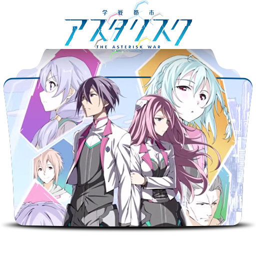 Icon Folder - Gakusen Toshi Asterisk by Khiciy on DeviantArt