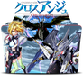 Cross Ange Icon Folder