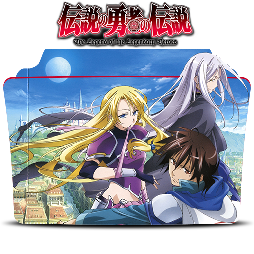 Densetsu no Yuusha no Densetsu (The Legend of the Legendary Heroes) - More  Info 