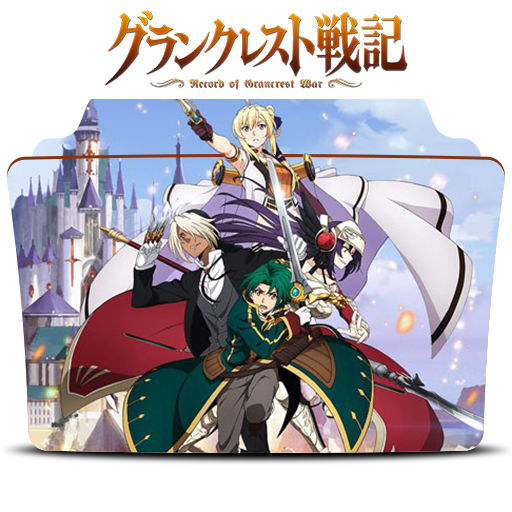 File:Grancrest Senki logo.png - Wikimedia Commons