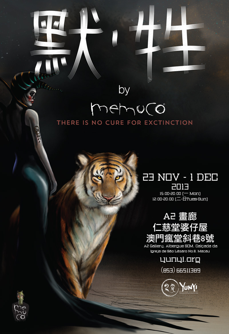 POSTER MACAO