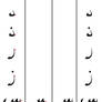 Arabic Abjads -Link reference