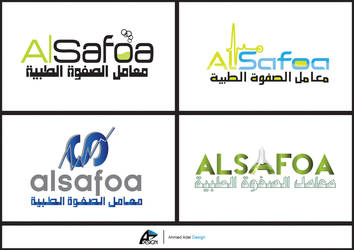 Al Safoa Logos