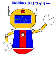 Drillizer
