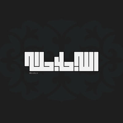 Arabic typography 