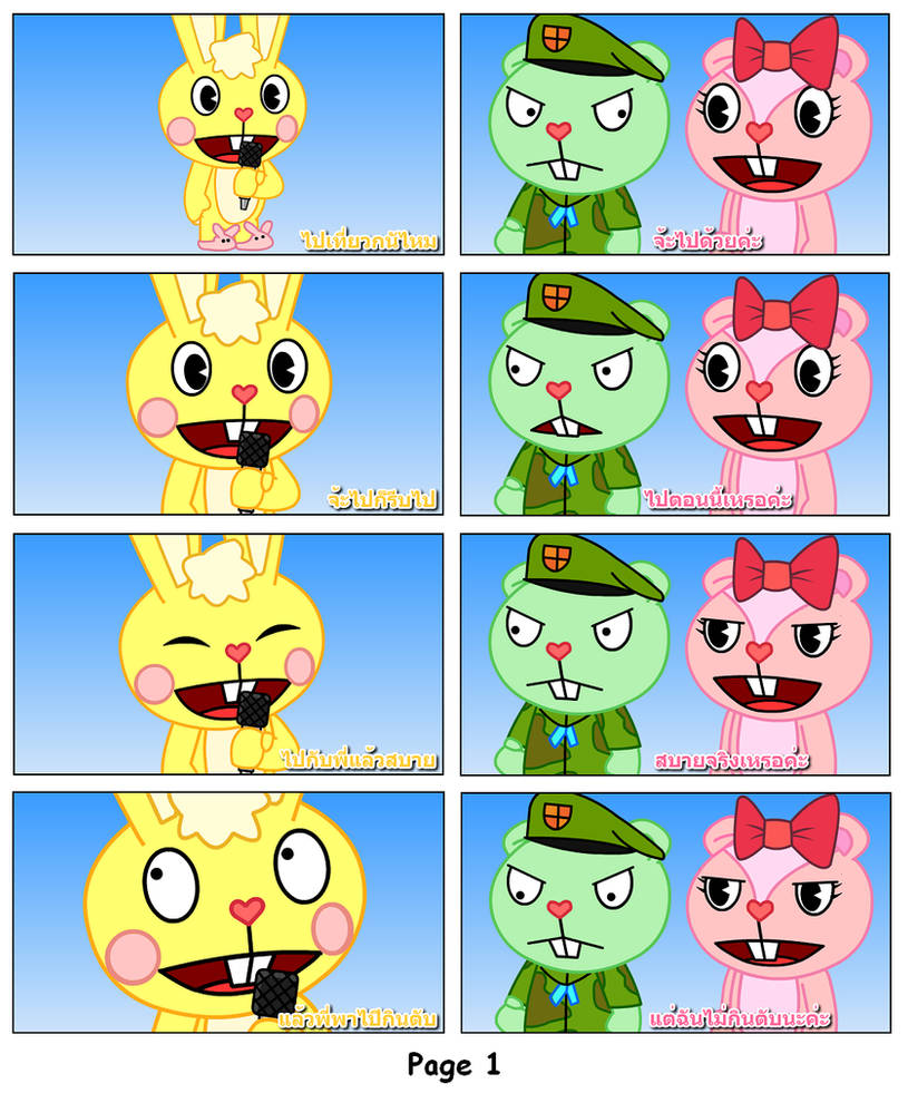 HTF Comic Thaisub Page 1 (Report) by Cuddlesnam on DeviantArt