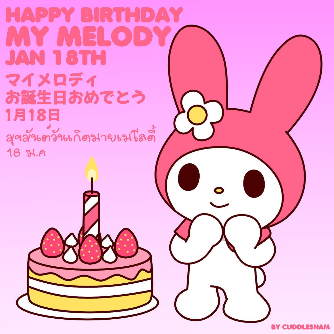 Happy Birthday My Melody Jan 18th by Cuddlesnam on DeviantArt
