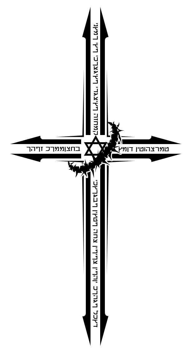 My Cross Tattoo By Distantview On Deviantart