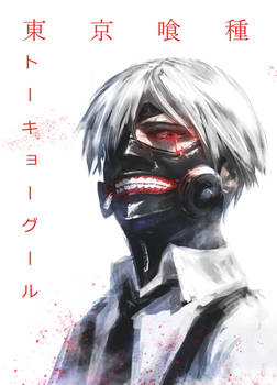 Explore The Best 東京喰種 Art Deviantart Explore The Best 東京喰種 Art Deviantart