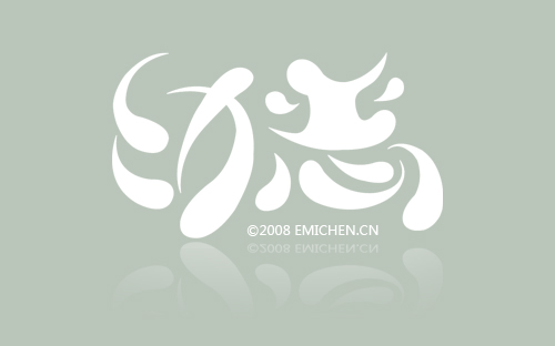 EmiChen's logo