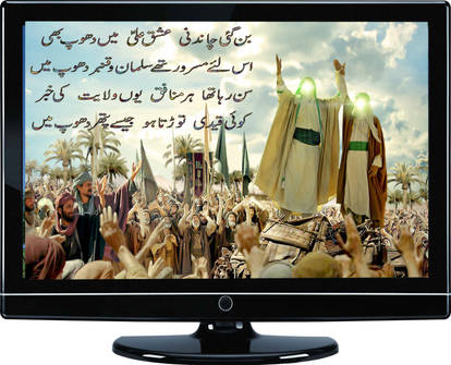 Ghadeer Graphics Explore the Best Ghadeer Art | DeviantArt