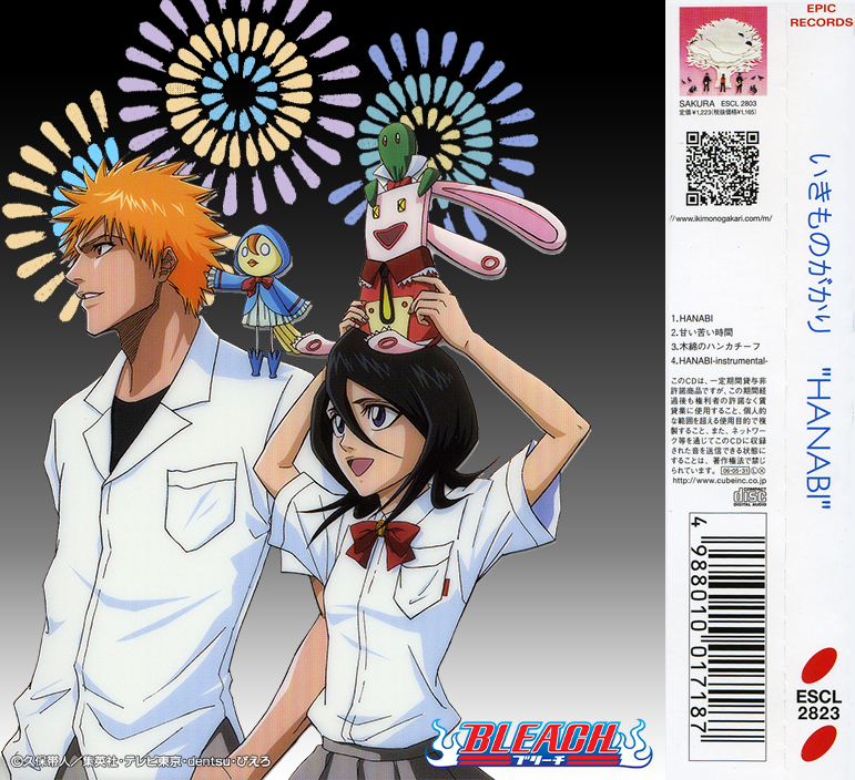 Bleach Ending 7 Hanabi Ikimonogakari Cover Cd By Xjerarux On Deviantart