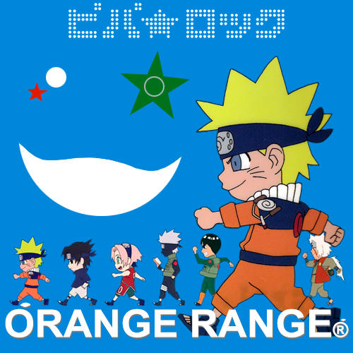Naruto Viva Rock Orange Range Fanmade Cover By Xjerarux On Deviantart Naruto Viva Rock Orange Range Fanmade Cover By Xjerarux On Deviantart