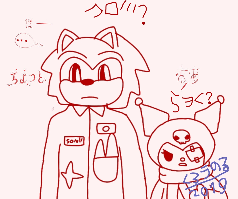 Sonic.exe picks his nose by RonaTheRTD on DeviantArt