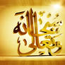 Islamic Art 3dmax Photoshop  Islamic Calligraphy